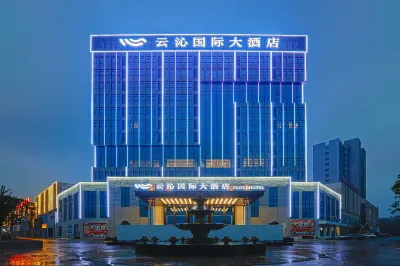 Anxiang Yunqin International Hotel Hotel in zona Changde Daya Music School Anxiang Teaching Area