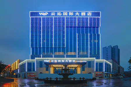 Anxiang Yunqin International Hotel Отели рядом с достопримечательностью «Walking Street Square»