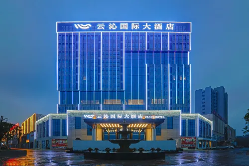 Anxiang Yunqin International Hotel Hotels in Anxiang