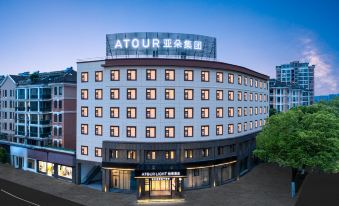 Atour Light Hotel Zhuji Binjiang Road Sports Park