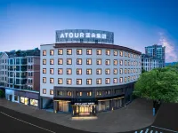 Atour Light Hotel Zhuji Binjiang Road Sports Park Hotel dekat Zhuji Passenger Transport Center