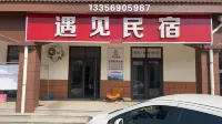 Meet Homestay