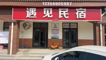 Meet Homestay Отели в г. Лункоу