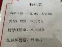 Kuandian Fengyang Hotel - พร้อมอาหารเช้า