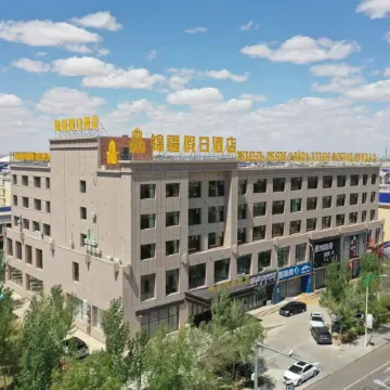 Erenhot Jinjiang Holiday Hotel