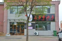 DaziXiang Hotel