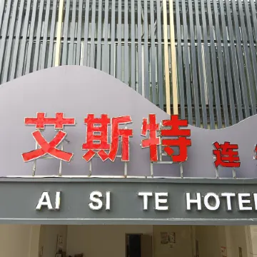 Astor Hotel Guiping