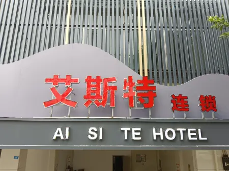 Astor Hotel Guiping Отели рядом с достопримечательностью «Xishan Mountain»
