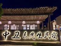 Zhongwei Mr.Dong's Homestay