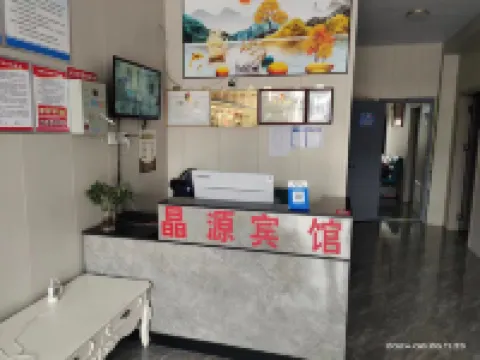 Jingyuan Hotel - 2 stjerner