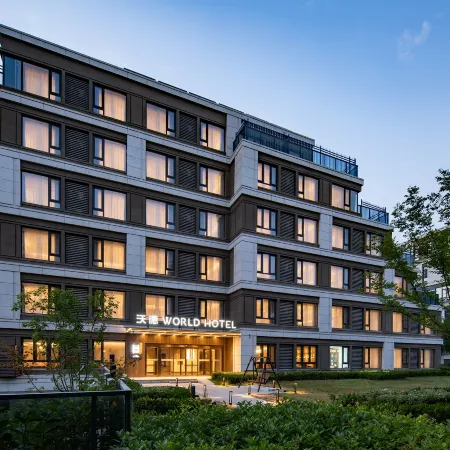 World Hotel (Jinan Century Avenue Wanda Plaza Baoshan Metro Station Branch)