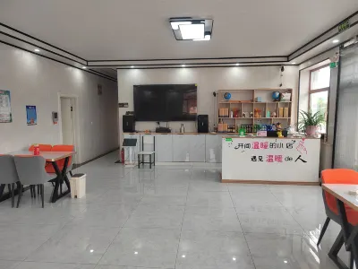 Free Family Homestay 북홍촌(베이홍춘) 주변 호텔
