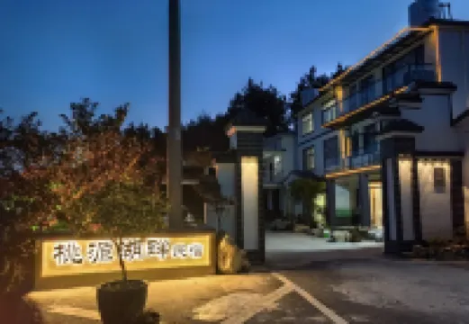 Tianzhu Mountain Taoyuan Lakeside Farmhouse