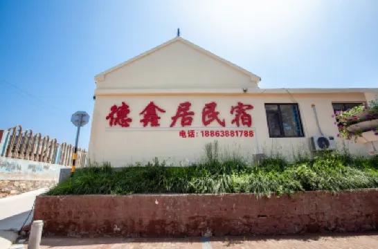 長島德鑫居民宿 長島周辺のホテル