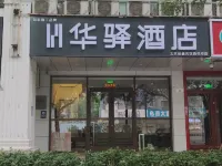 Home Inn Hotel (Beijing Railway Station Chongwenmen) Hotel a Pechino