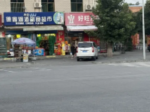 Famensi Jiawaijia Hotel Hotels in Fufeng