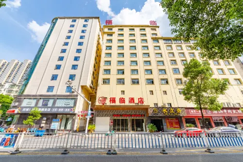Fulin Business Hotel (Shanghai Gao Binjiang Park)