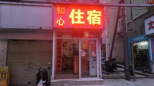 Shenzhen Bosom Friend Hotel - Pensions