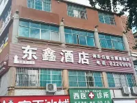 Bijie Dongxin Hotel - Wifi
