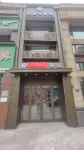 拾叄号中国式旅館 平房区人民政府のホテル