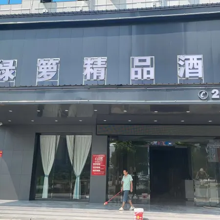Lvluo Boutique Hotel
