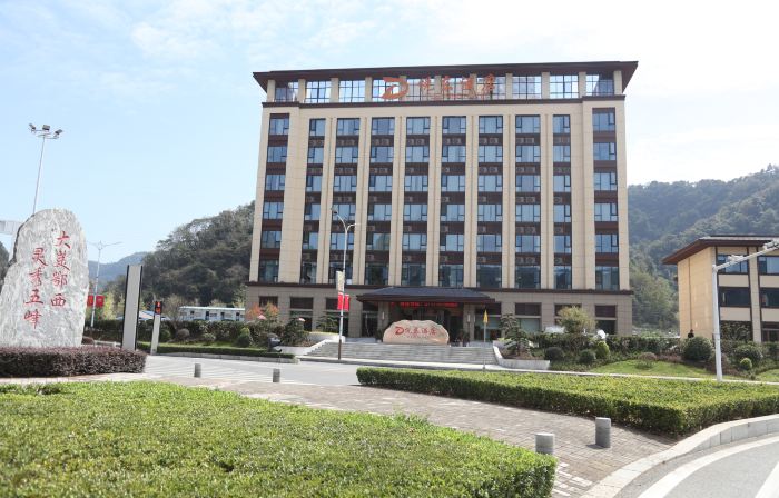 Wufeng Yuedong Hotel