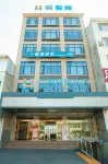 Qichun YueZhi Business Hotel