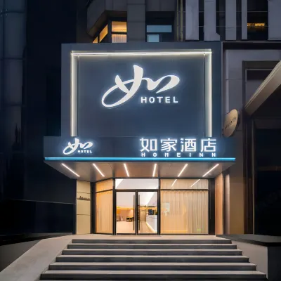 如家酒店（鄭州英協路CBD會展中心店） 鄰近上鼎路的酒店