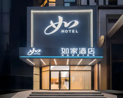 如家飯店（鄭州英協路CBD會展中心店） 上鼎路附近的飯店