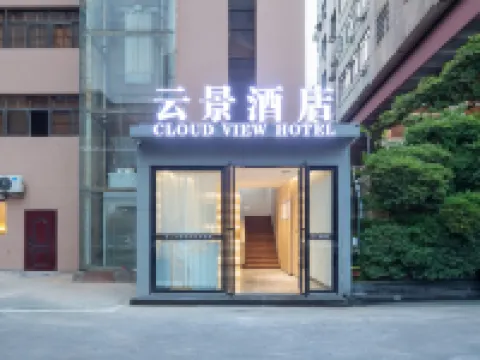 Yunjing Cinema Hotel (Nanchang Bayi Square Railway Station) Hotels near Shengjinta