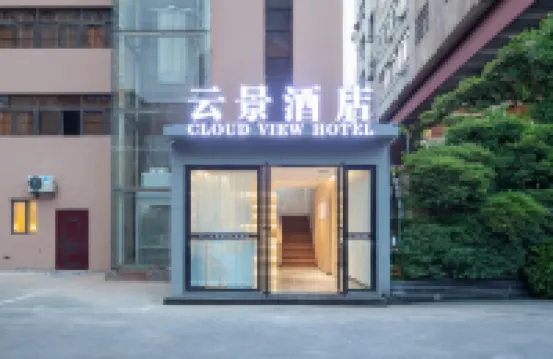 Yunjing Cinema Hotel (Nanchang Bayi Square Railway Station) Hotels near Shengjinta