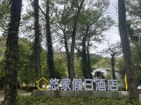 YOUJIA HOLIDAY HOTEL