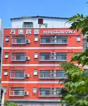 萬德民宿 Hotels in der Nähe von Longdong Commercial Street