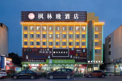 利辛楓林晚飯店 新張集商業街附近的飯店