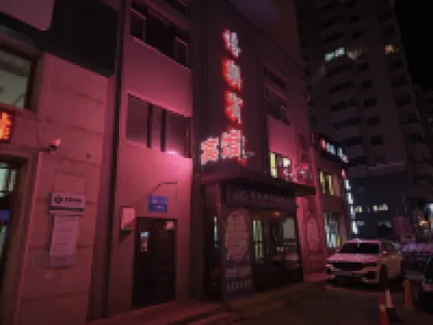 Xile Hotel Hotels in Linkou