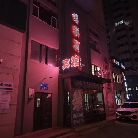 Xile Hotel