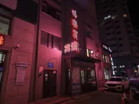 Xile Hotel Hotels in Linkou