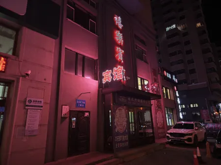 Xile Hotel Отели в г. Линькоу