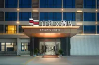ECHIC Hotel (Guangzhou Baiyun International Airport Terminal) - Mountain view