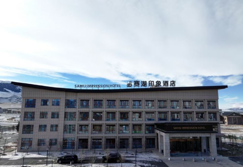 3. 赛湖印象酒店..