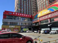 Dayin Yingsu · Art Hotel (Xintiandi Pedestrian Street Store）