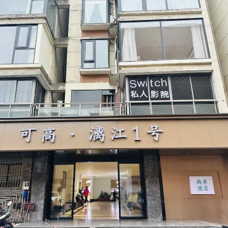 "West Coast Hotel