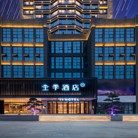 JI Hotel (Panzhou Nanhu Park)