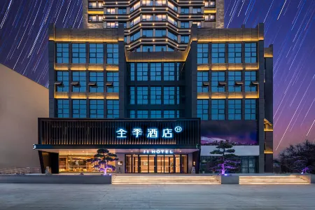 JI Hotel (Panzhou Nanhu Park)