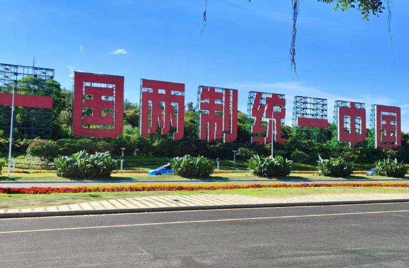 Xiamen Jijianhai Hotel photo 4