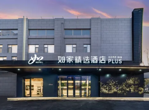 Homeinn Collection Hotel (Tai'an Wenquan Road) Hotels in Tai'an