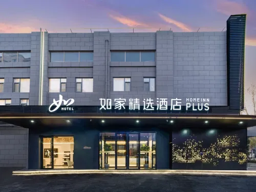 Homeinn Collection Hotel (Tai'an Wenquan Road) - 3 ดาว