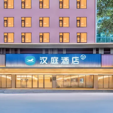 HanTing Hotel (Nujiang Lushui)