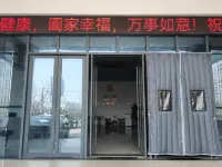 hengxin jiudian Hotels in Yancheng