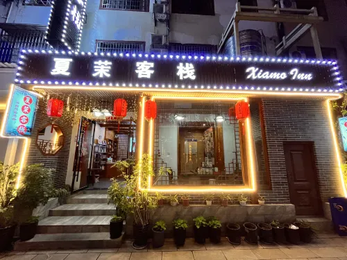 Xia Mo Inn (Zhangjiajie Tianmen Mountain Cableway Branch) Eksterior Photos